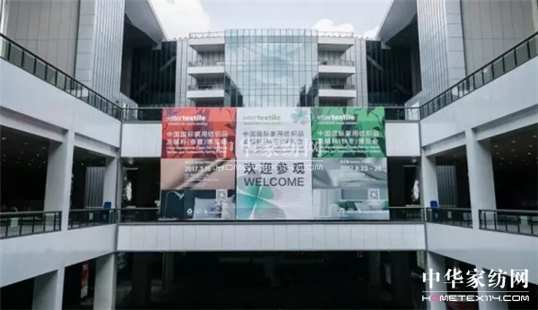 這個夏天的intertextile上海家紡展,他們來了……