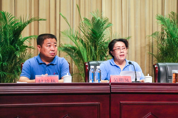 孚日控股集團2017年經(jīng)濟運行會議舉行