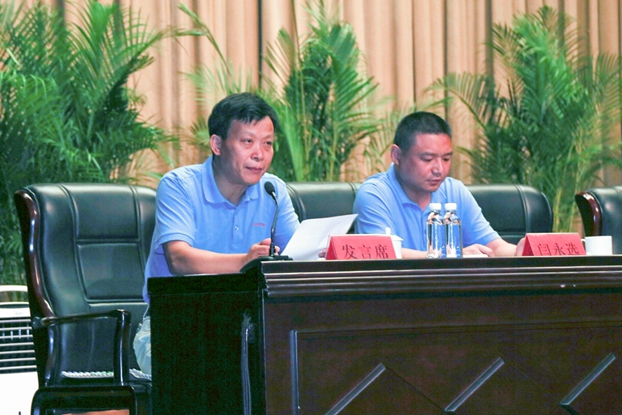 孚日控股集團2017年經(jīng)濟運行會議舉行