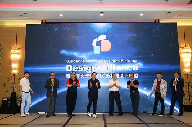 首屆粵港澳大灣區(qū)家居及裝飾產(chǎn)業(yè)領(lǐng)袖峰會(huì)深圳舉辦