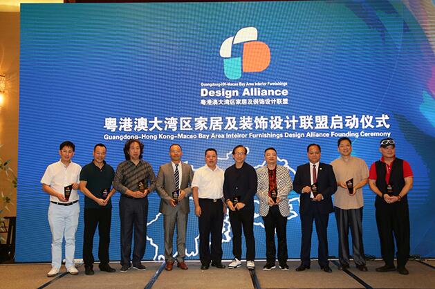 首屆粵港澳大灣區(qū)家居及裝飾產(chǎn)業(yè)領(lǐng)袖峰會(huì)深圳舉辦