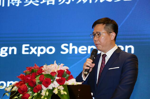 首屆粵港澳大灣區(qū)家居及裝飾產(chǎn)業(yè)領(lǐng)袖峰會(huì)深圳舉辦