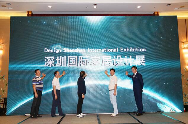 首屆粵港澳大灣區(qū)家居及裝飾產(chǎn)業(yè)領(lǐng)袖峰會(huì)深圳舉辦