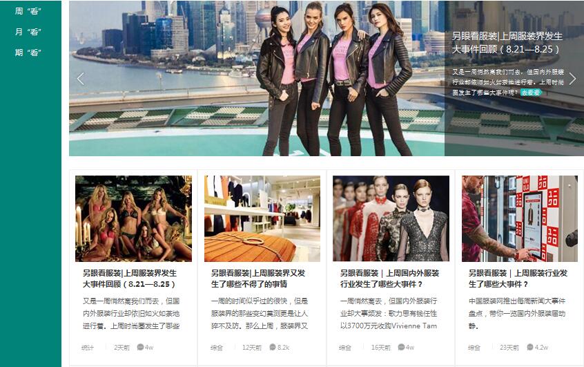 �·��b�ˣ��Ї����b�W��ɫ��Ŀ�Ͼ�����������