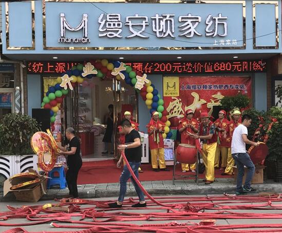 ��ף�z���D�Ҽ�������ʢ���_�I