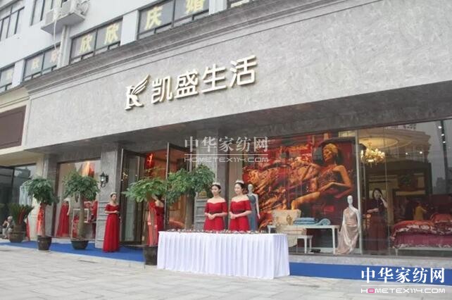 ���݄Pʢ�Ҽ�9��29��ʢ�b�_�I��