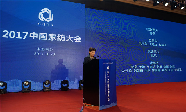 智能造助力新家紡,物聯網開啟新零售