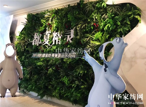 ���ĄPʢ���Pʢ�Ҽ�2018������Ʒ�l(f��)����(hu��)ʢ���@�Gȫ�ǣ�