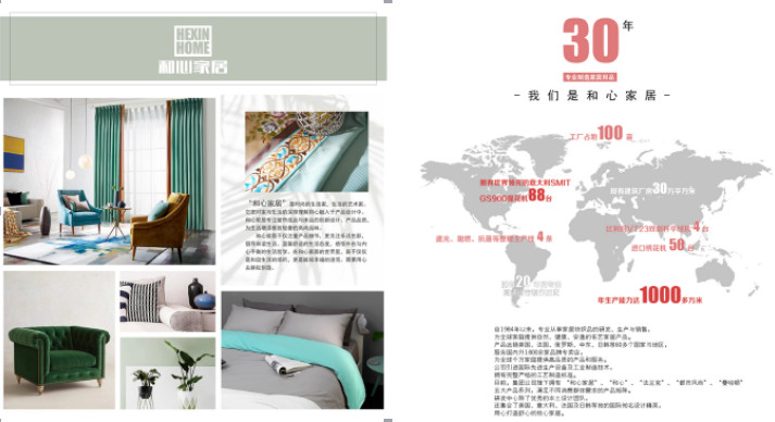 ���ļҾӣ�30��Ҽ���ˇ��·�τ��°lչ�������ɞ�Ҿ��ИI�I����