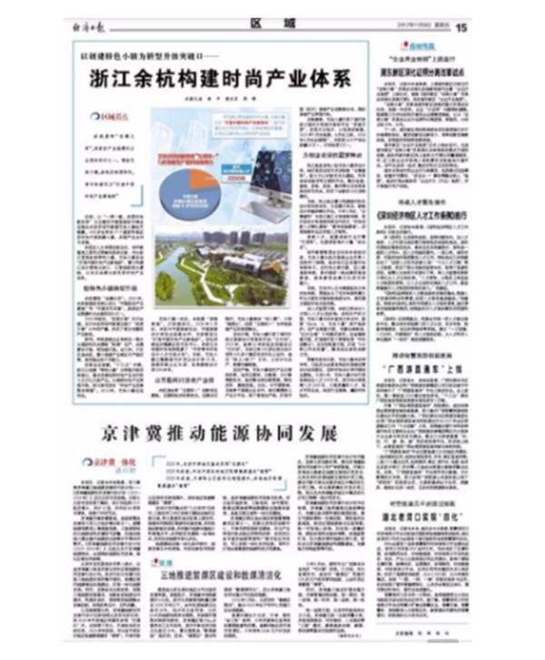 �ġ��ò����ຼ�������r(sh��)�п��ຼ��