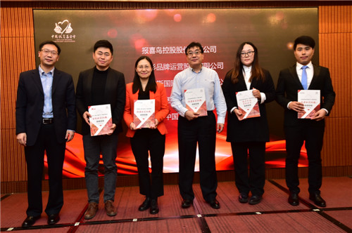 羅萊生活獲評(píng)“2017社會(huì)力量參與救災(zāi)先鋒單位”