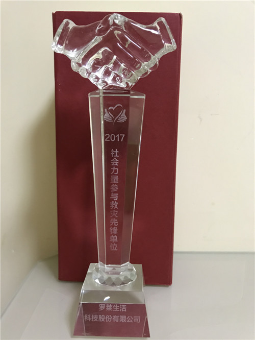 羅萊生活獲評(píng)“2017社會(huì)力量參與救災(zāi)先鋒單位”