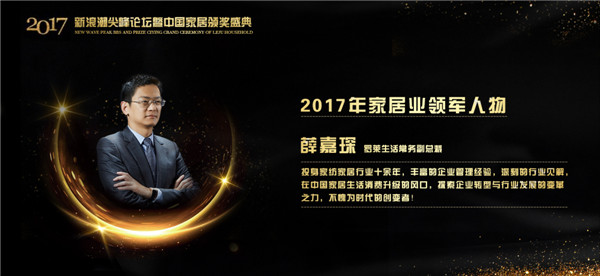 �_�R��������2017��ҾӘI(y��)���(xi��ng)��s