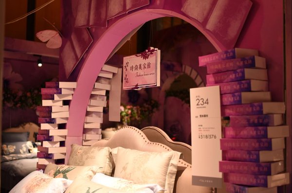 ���貣�ҫδ��--ˮ�ǼҼ�2018�ﶬ��Ʒ�l(f��)�����ߠI�N���������_