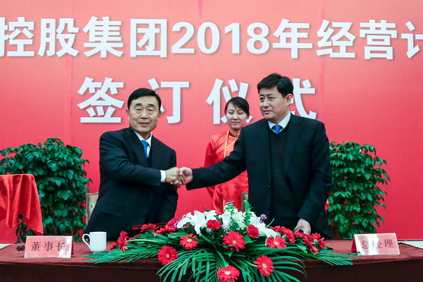 2017,我們與孚日一起而立前行