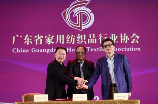 【開放創新共享共贏】2018深圳國際家紡家居展交流晚宴群英薈萃