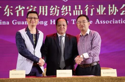 【開放創新共享共贏】2018深圳國際家紡家居展交流晚宴群英薈萃