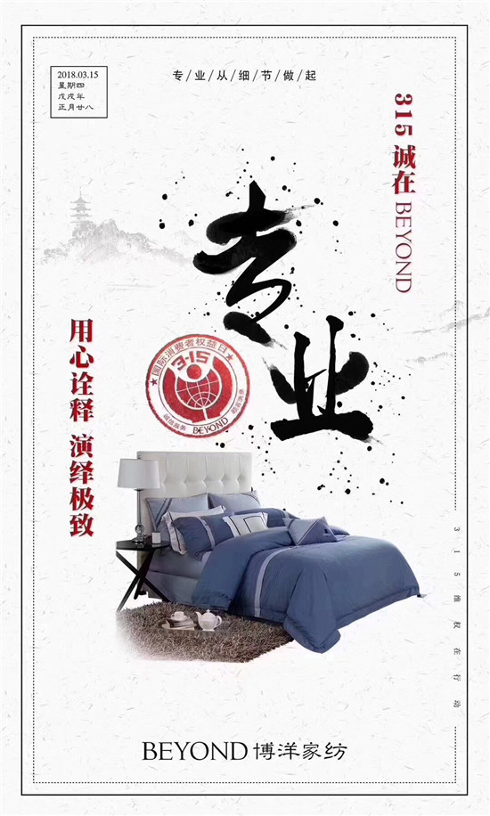 ����Ҽ�315���ԣ�Ʒ�|(zh��)���ȣ��ڱ����Ʒ���x�ͣ�