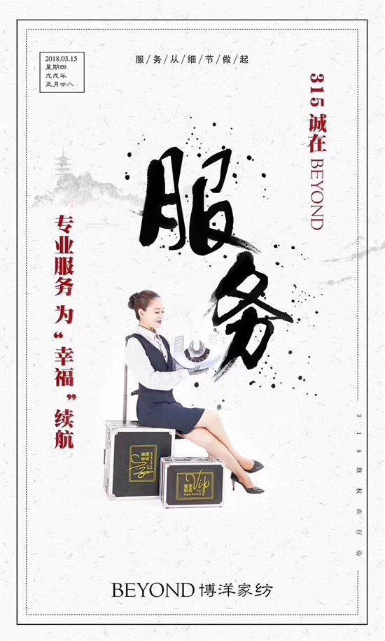 ����Ҽ�315���ԣ�Ʒ�|(zh��)���ȣ��ڱ����Ʒ���x�ͣ�