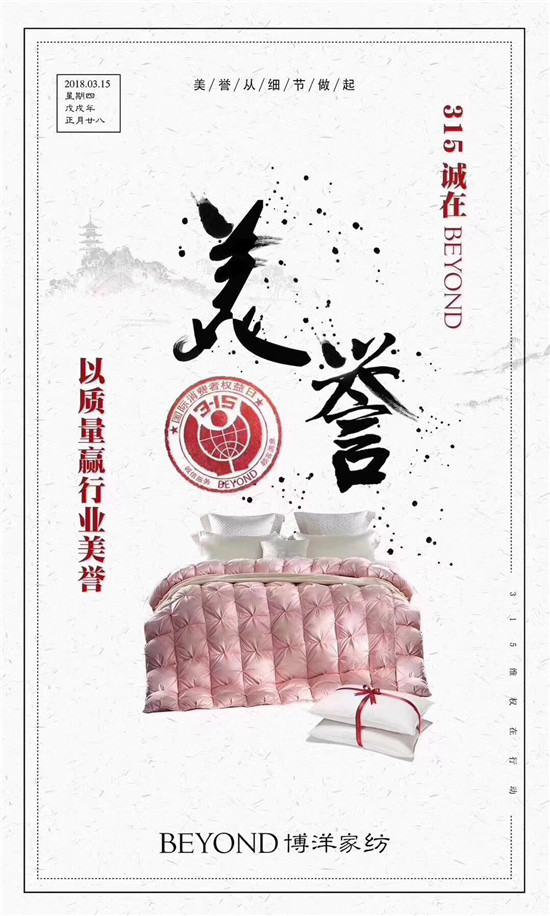 ����Ҽ�315���ԣ�Ʒ�|(zh��)���ȣ��ڱ����Ʒ���x�ͣ�