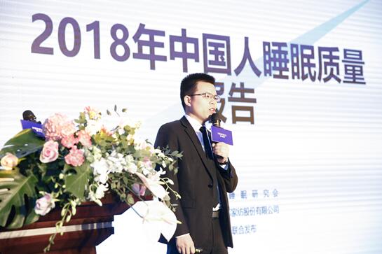 主題:傳承中醫(yī)國粹,尊享健康睡眠——夢潔家紡&湖南中醫(yī)藥大學聯(lián)合解決失眠困擾