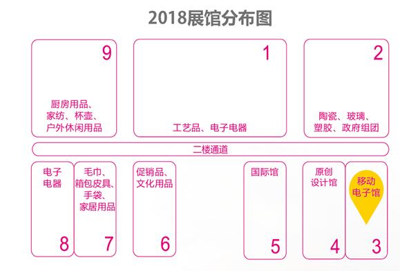 深圳禮品家居展開幕在即,五大亮點助你逛展不迷茫!