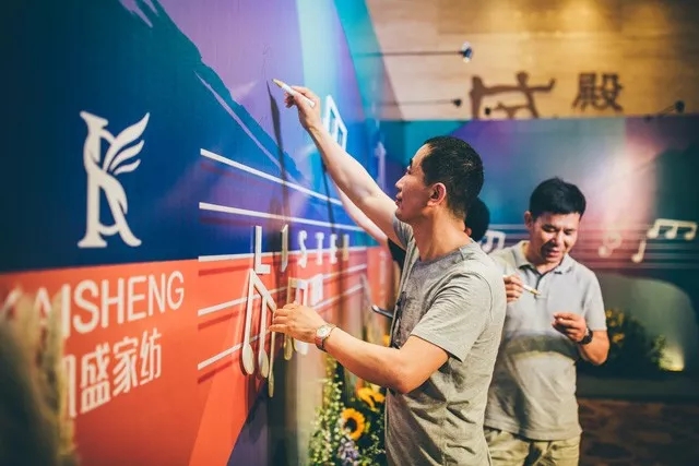 借助這場新品發布會,重新認識凱盛!