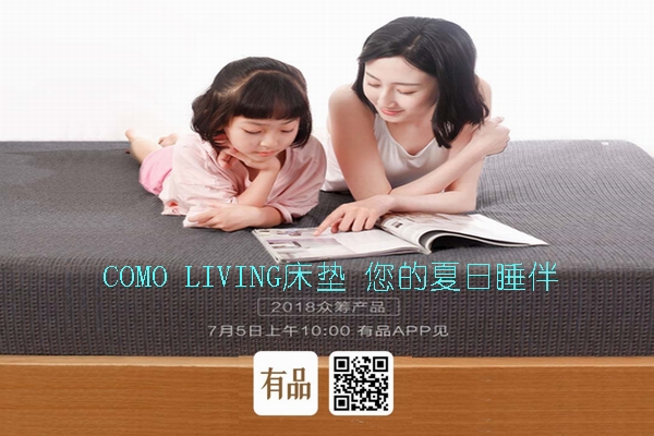 �Ƽ���׃������COMO LIVING�����Դ��|�׎��o������˯��