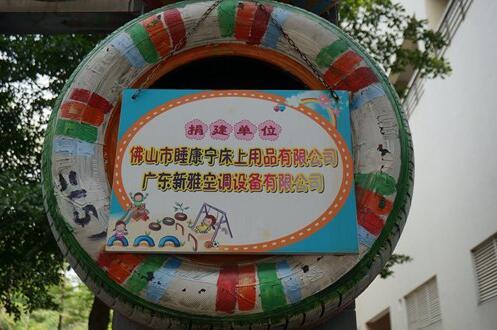 ˯�����Ҽ������L��ϯ�|ƽС�W��һ���������Ļ��w���