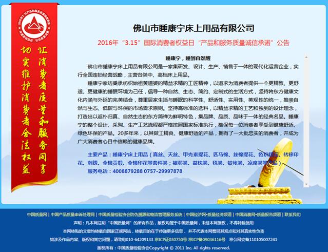 ף�R˯�����Ҽ��@2018��ȫ���ټ��|���\�Ř˗Uʾ����I(y��)���Q̖