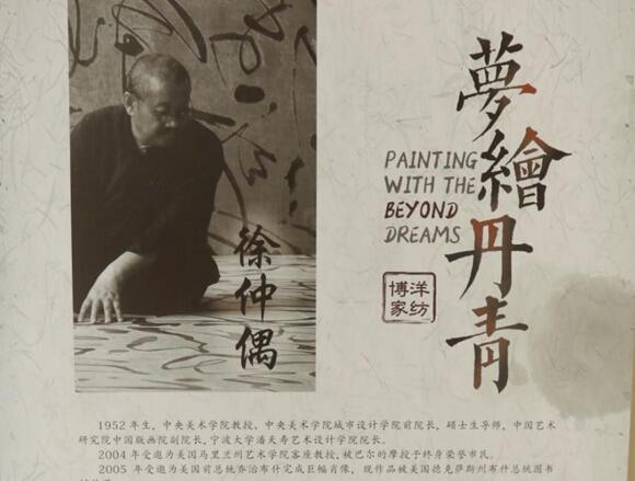 ����Ҽ����x�p���^����(m��ng)�L���ࡱ���}�ż����_(k��i)Ļ��