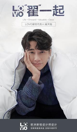 LOVO���ԡ�һ�𡪡�LOVO�Ҽ��ڶ�λ��������ʽ����