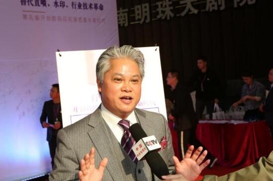 賽孔雀滲透墨印出直噴水印效果 引行業革命