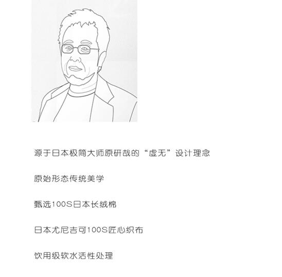 博洋家紡波蘭媽媽絨,致敬輕奢生活!