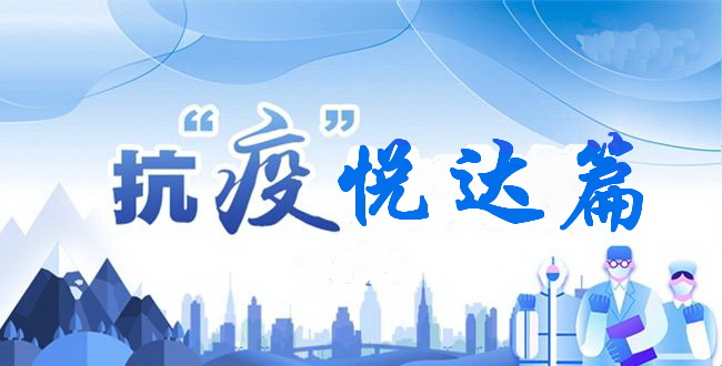 �����ߡ������_(d��)�Ҽ��������ƿ�������Ʒ���������_(k��i)չ?f��n)I�N���(d��ng)