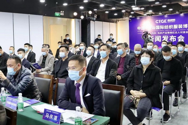 中囯潮·世界品,潮汕服博會開啟汕頭紡織服裝新征程