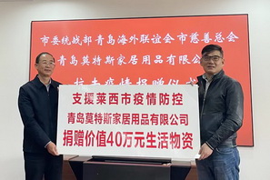 ��־�ɳ� (li��n)�ֿ��ߣ����u��(li��n)��(hu��)�����u�Ҽ��f(xi��)��(hu��)�����uĪ��˹��ٛ(z��ng)40�f(w��n)Ԫ�������Y�������R����œ�t(y��)Ժ