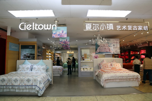 “華彩重現”--夏爾小鎮2023春夏新品發布會云上舉行