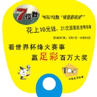 �V���ȶYƷ��������