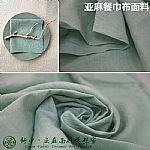 ����ͽ���������Ȼ�h������մ��