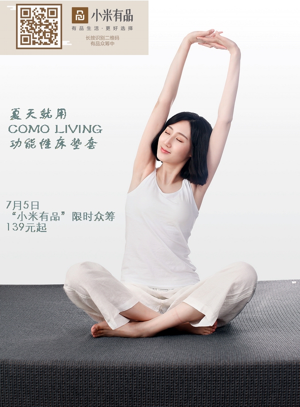 �Ƽ���׃���COMOLIVING�����Դ��|�׎��o������˯��