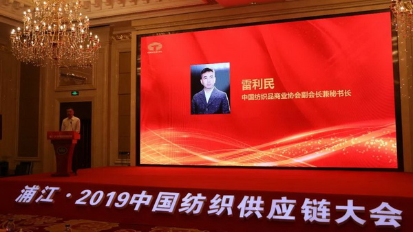 朽��(q��)��(d��ng)�a(ch��n)�I(y��)��ͨ��(chu��ng)��r(ji��)ֵ--�ֽ���2019�Ї�(gu��)��������(y��ng)朴��(hu��)���Ї�(gu��)�Ҽ��Ҿӄ�(chu��ng)�������C��(ji��ng)ʢ��¡���e�k