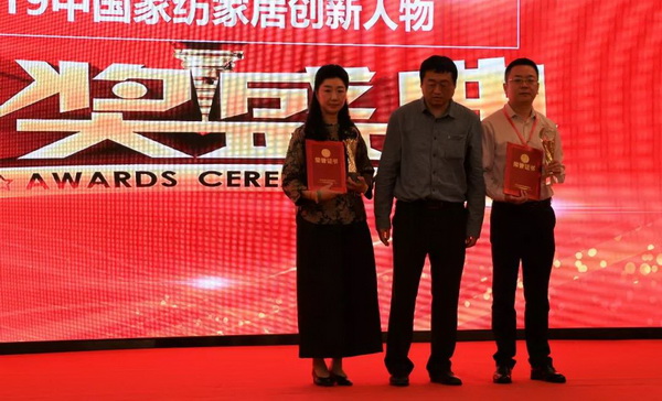 朽��(q��)��(d��ng)�a(ch��n)�I(y��)��ͨ��(chu��ng)��r(ji��)ֵ--�ֽ���2019�Ї�(gu��)��������(y��ng)朴��(hu��)���Ї�(gu��)�Ҽ��Ҿӄ�(chu��ng)�������C��(ji��ng)ʢ��¡���e�k