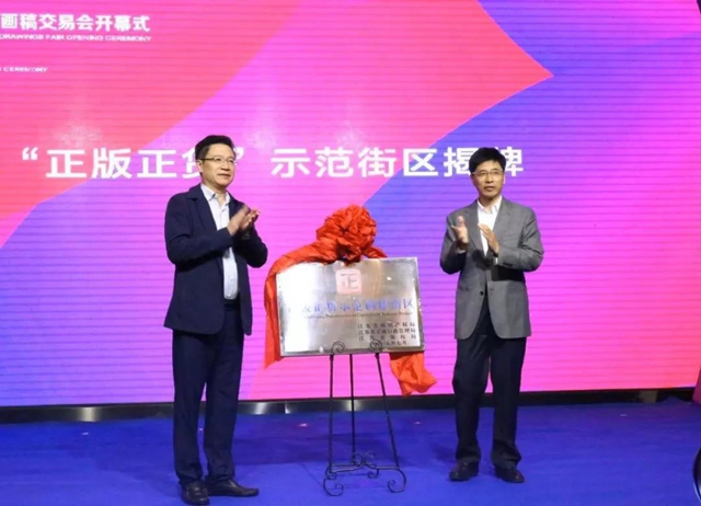 32�f���������ɽ���9000�fԪ����ʮ�����Ї����������Ҽ����彻�ו�¡�����_���x��ͨ�ݼҼ��a(ch��n)�I(y��)��1+3���¸��