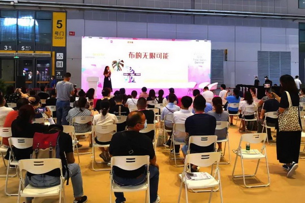 ���첼������չ2020intertextile�Ϻ��Ҽ�չ�����h��������M�@���H��