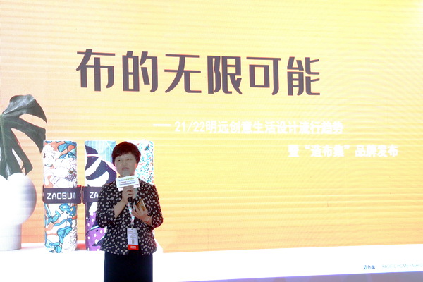 ���첼������չ2020intertextile�Ϻ��Ҽ�չ�����h��������M�@���H��