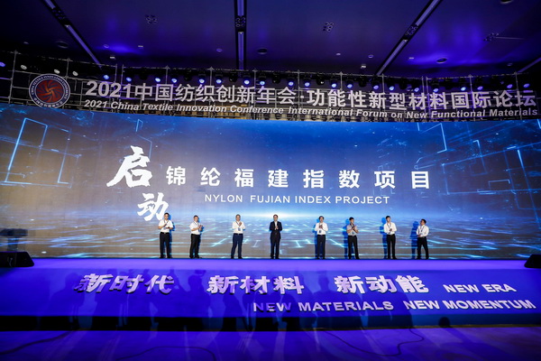 �����²���������(d��ng)��--2021�Ї�(gu��)������(chu��ng)�����(hu��)�����������Ͳ��χ�(gu��)�HՓ���ڸ����L(zh��ng)��(l��)���_(k��i)