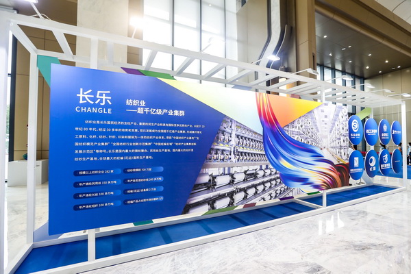 �����²���������(d��ng)��--2021�Ї�(gu��)������(chu��ng)�����(hu��)�����������Ͳ��χ�(gu��)�HՓ���ڸ����L(zh��ng)��(l��)���_(k��i)