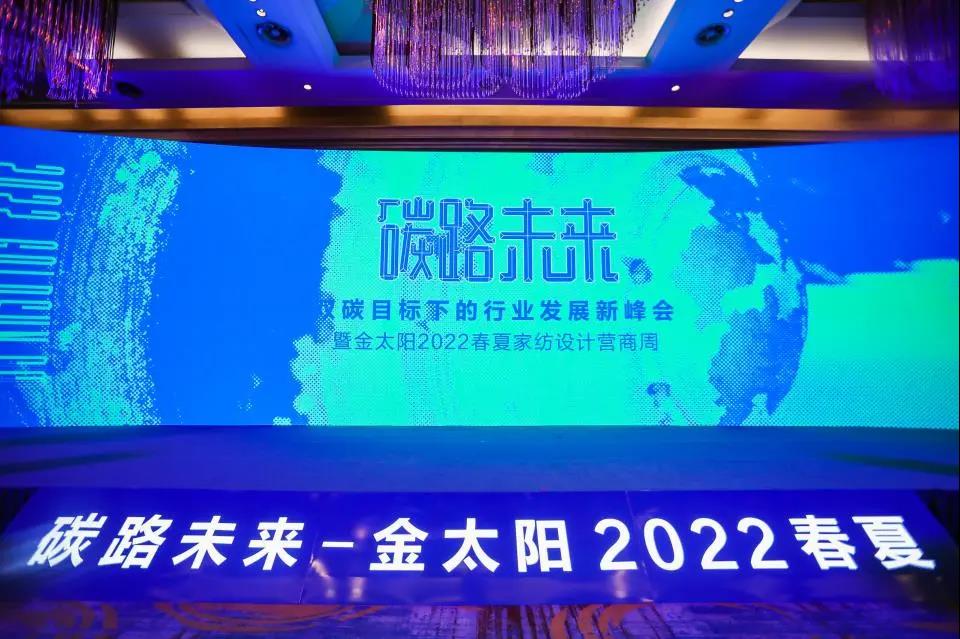 ��̼��z™�w�S�x�ܮa(ch��n)�I(y��)朣��m���c��̫�(y��ng)����(chu��ng)���Gɫ�r(ji��)ֵ��