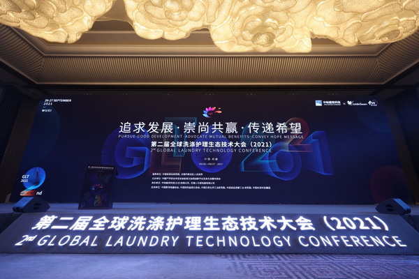 ��׷��lչ�����й��A�����fϣ����--�ڶ���ȫ��ϴ���o�����B���g���ʢ���_Ļ